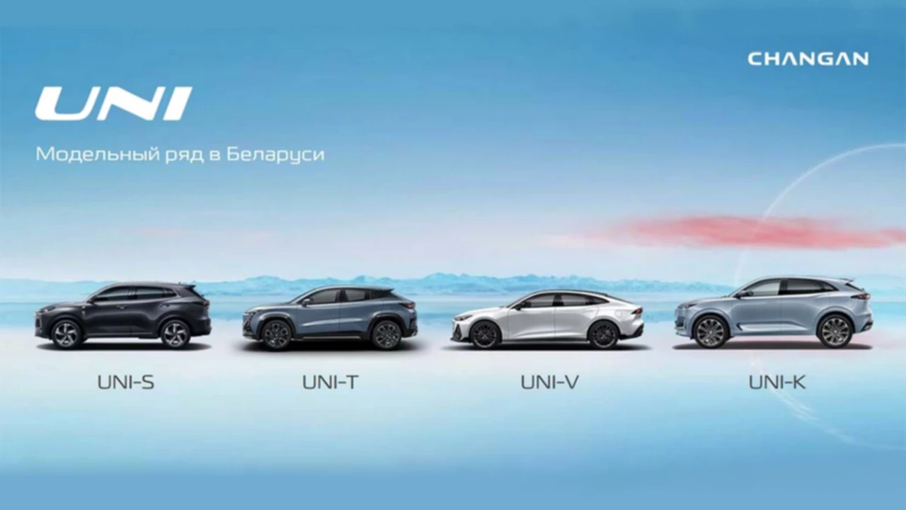 Changan возвращается в Беларусь